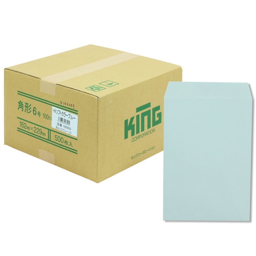 キングコーポレーション角6HIソフトブルー100センター500枚 160503