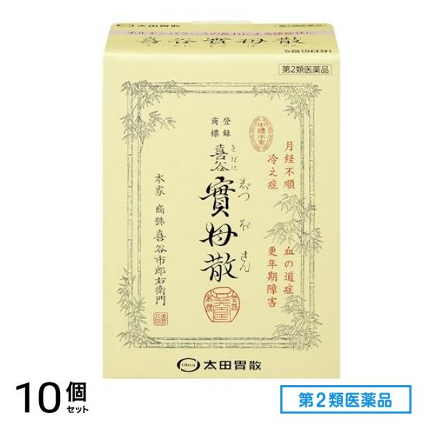 第２類医薬品 太田胃散 喜谷實母散 きだにじつぼさん 5包 (5日分) 10個セット