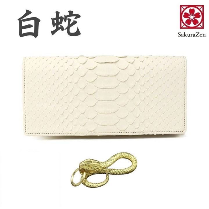 白蛇 長財布 蛇革 金運財布 蛇革財布 ホワイトパイソン レザー メンズ エキゾチック レザーを使用した 本蛇革 日本製 (黄金蛇チャーム, タテ9cmxヨコ19cmxマチ2cm)