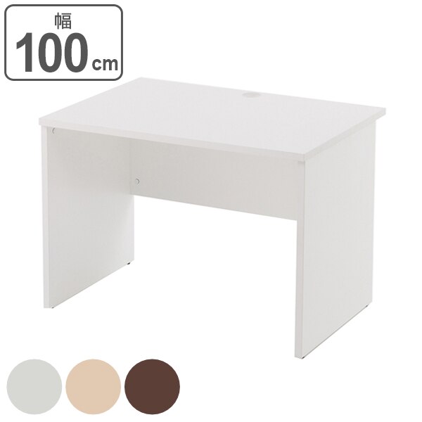 デスク 木製 幅100cmx奥行70cm ワークデスク オフィス 法人限定