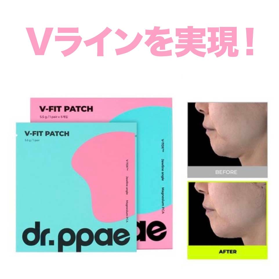 [Dr.PPAE] V-FIT PATCH 1 Pack (5 Sheets) ブイフィットパッチ 1個 (5枚入り)