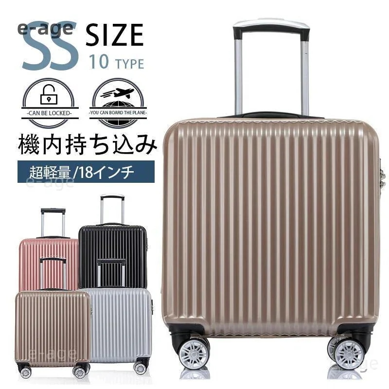 8輪30%OFF安い おしゃれ 出張用 ssサイズ 18インチ 超軽量 小型 トランク キャリーバッグ キャリーケース 機内持ち込み 【6月新品＆イベントセール】スーツケース