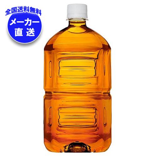 メーカー直送品コカコーラ からだすこやか茶W ラベルレス【特定保健用食品 特保】 1.05LPET＊12本入＊(2ケース)