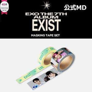 EXO-公式グッズ