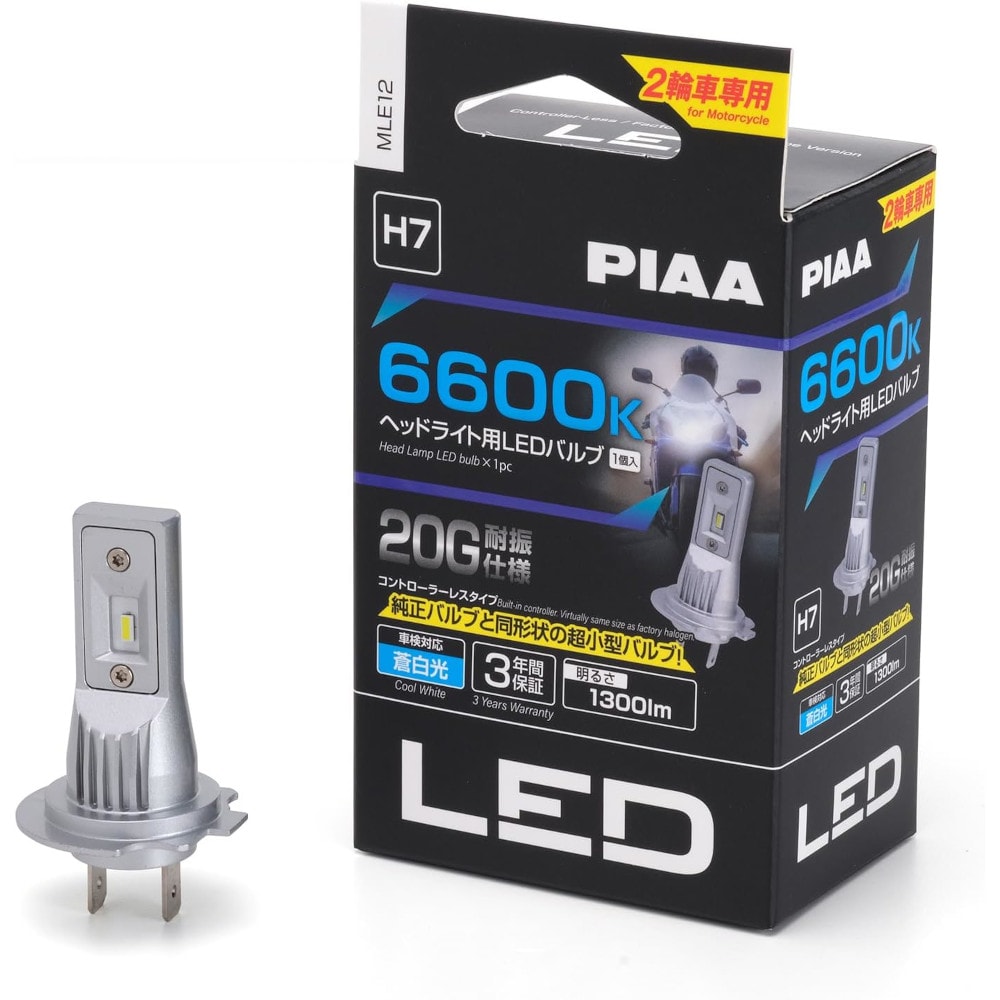 PIAA バイク用ヘッドライトバルブ LED 6600K コントローラーレス 1個入 H7 MLE12
