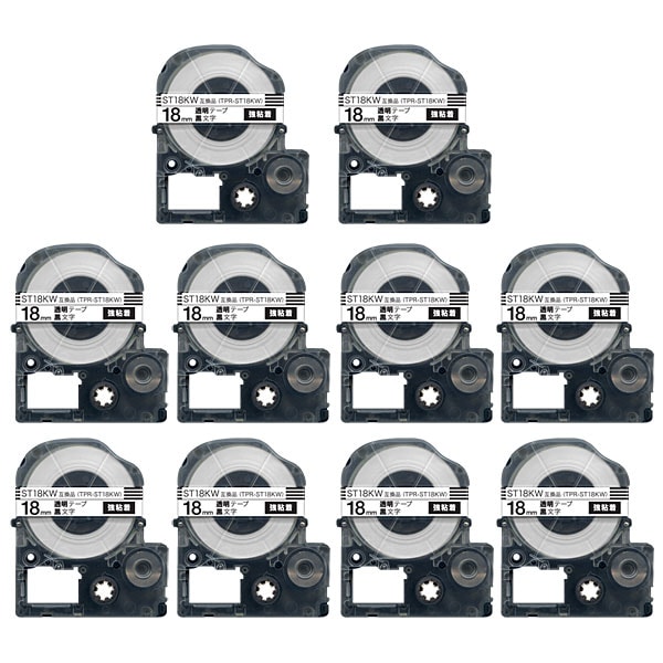 キングジム用 テプラ PRO 互換 テープカートリッジ ST18KW 透明ラベル 強粘着 10個セット 18mm／透明テープ／黒文字