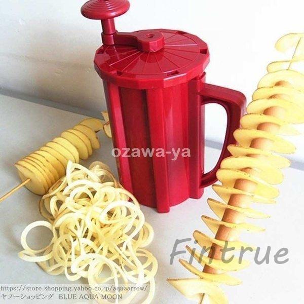 ードカッター ハリケーン 業務用 Tornado cutter