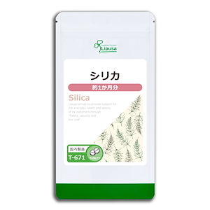 シリカ 約1か月分 T-671 美容サプリ 健康食品 7.5g(125mg60粒)