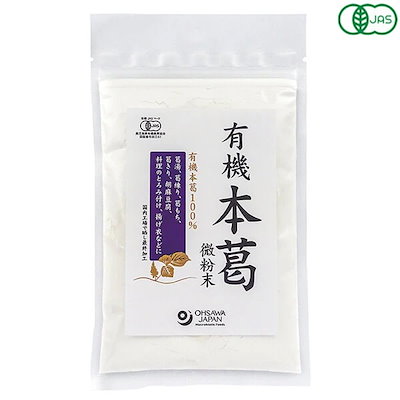 他サイト： 有機本葛(微粉末)100g オーサワジャパンの商品画像