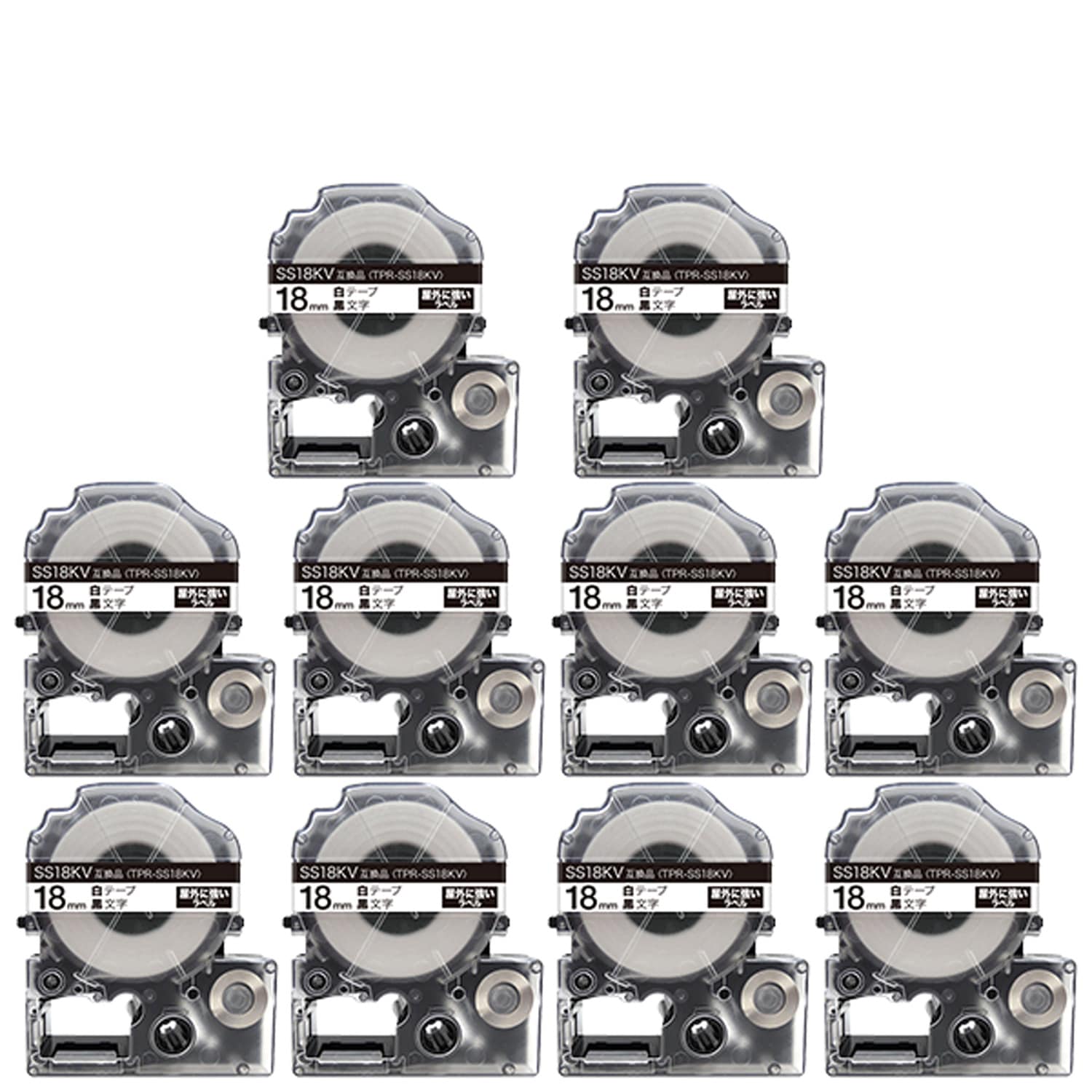 キングジム用 テプラ PRO 互換 テープカートリッジ SS18KV 屋外に強いラベル 強粘着 10個セット 18mm／白テープ／黒文字／屋外に強いラベル
