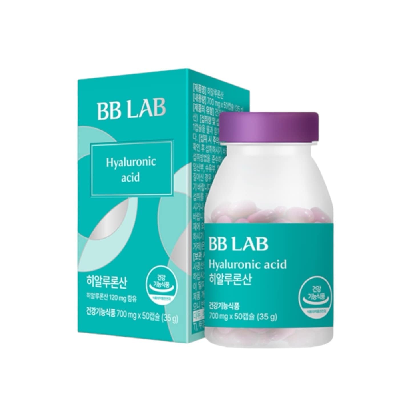 ヒアルロン酸 50日分