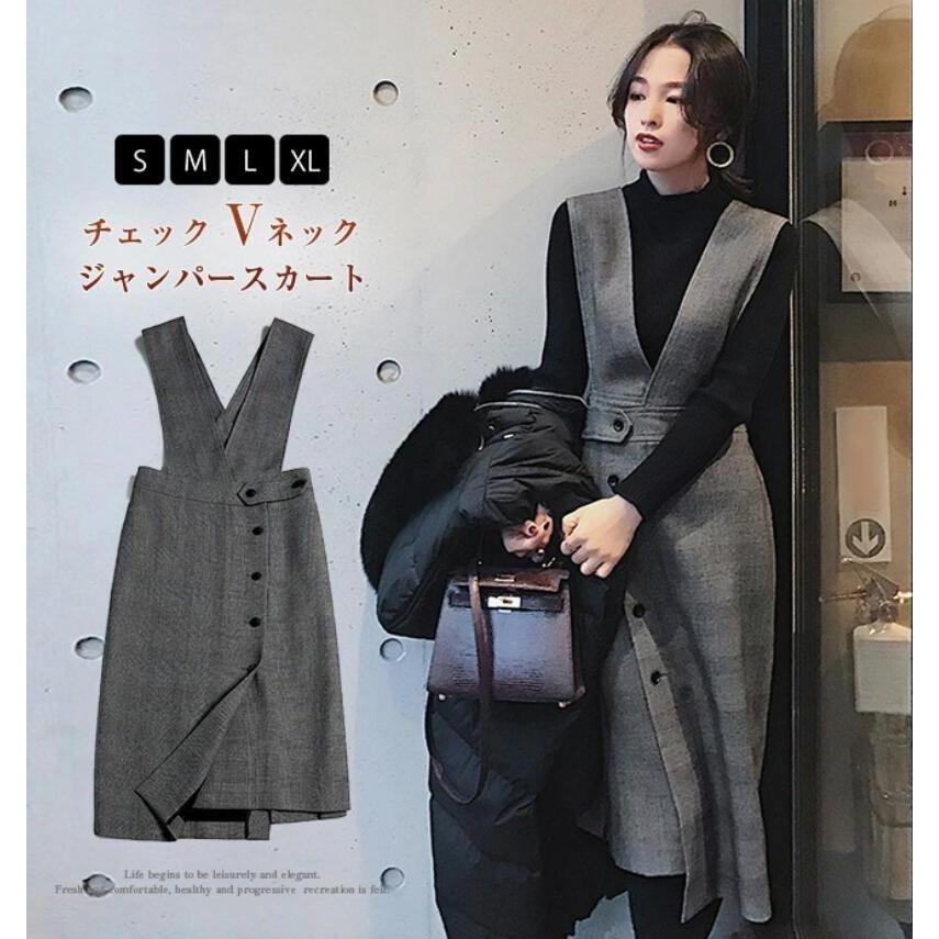 【短納期】 ワンピース ジャンパースカート レディース 秋 冬 タンクトップ ロングワンピース サロペットスカート ジャンスカ きれいめ 秋冬 30代 40代