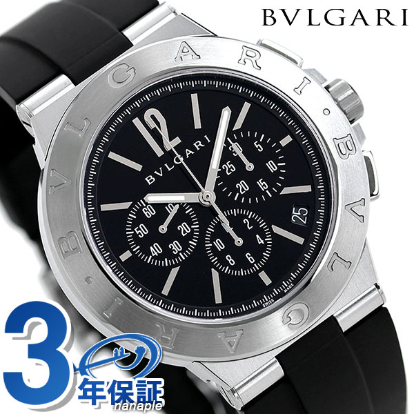 ブルガリ 時計 BVLGARI ディアゴノ 41mm 自動巻き メンズ DG41BSVDCH-SET