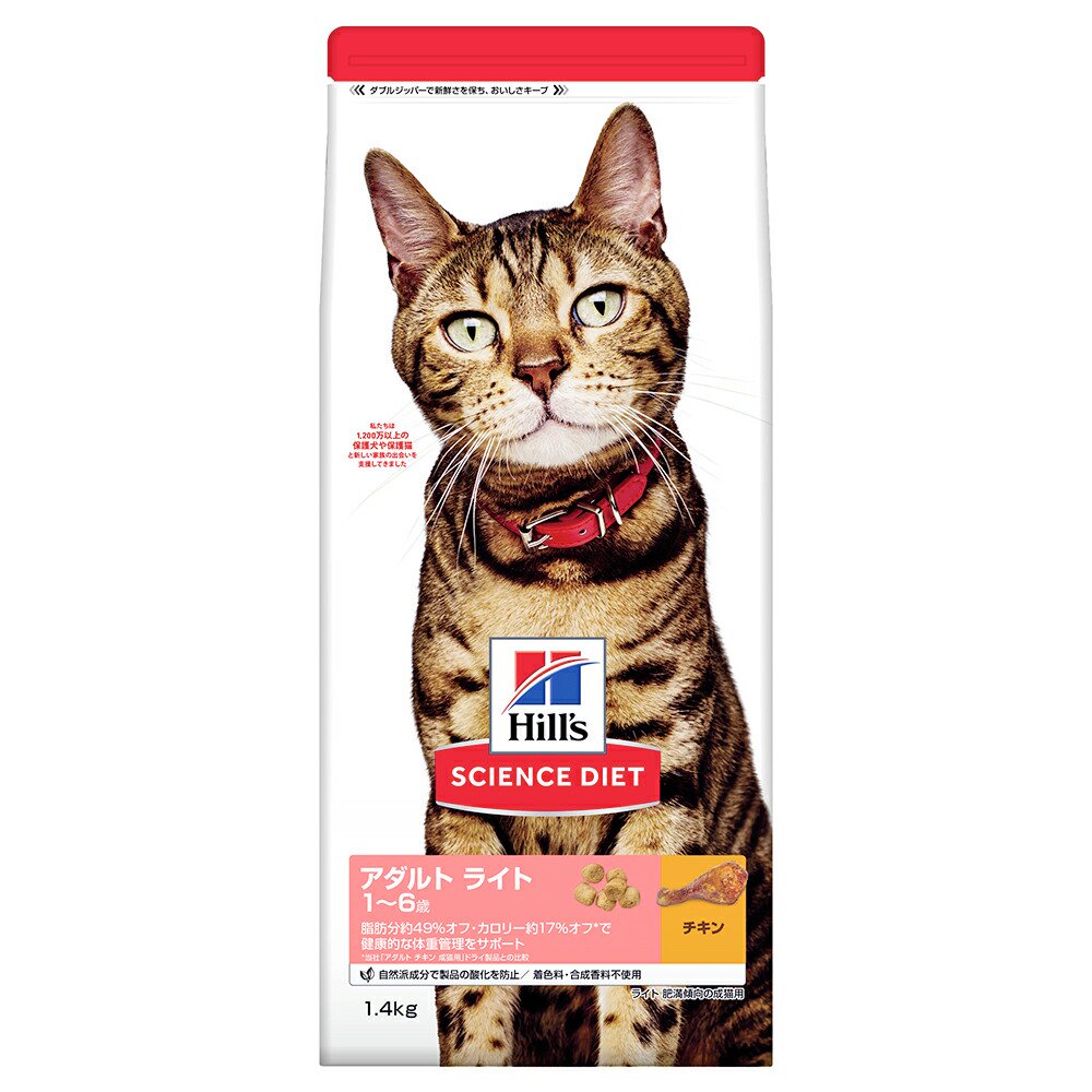 キャットフード　サイエンスダイエット　ライト　１ー６歳　肥満傾向の成猫用　チキン　肥満傾向の成猫用　１．４ｋｇX６　ヒルズ　猫　ドライフード　ＣＲＣ35―15―32―10―17