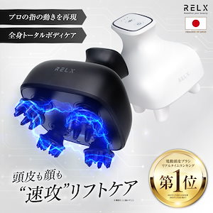 【国内発送】 EMS ヘッドスパ 美顔器としても使える IPX7防水 頭皮ブラシ 電動ヘアブラシ 頭皮ケア 頭皮洗浄 リフトアップ 疲労回復 プレゼント ギフト 誕生日 敬老の日