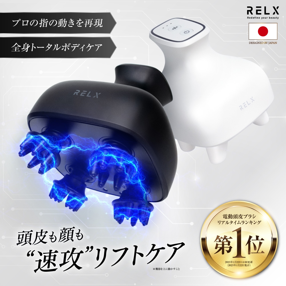【国内発送】 EMS ヘッドスパ 美顔器としても使える IPX7防水 頭皮ブラシ 電動ヘアブラシ 頭皮ケア 頭皮洗浄 リフトアップ 疲労回復 プレゼント ギフト 誕生日
