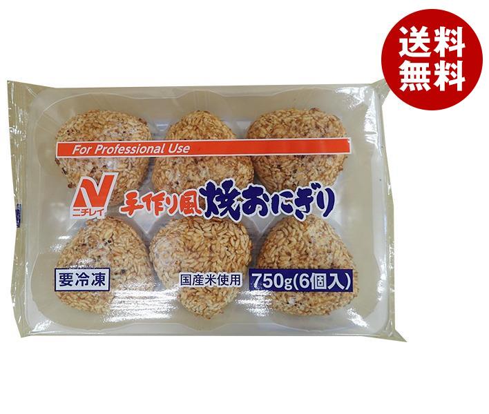 冷凍商品 ニチレイ 手作り風焼きおにぎり 750g(6個入)＊6袋入