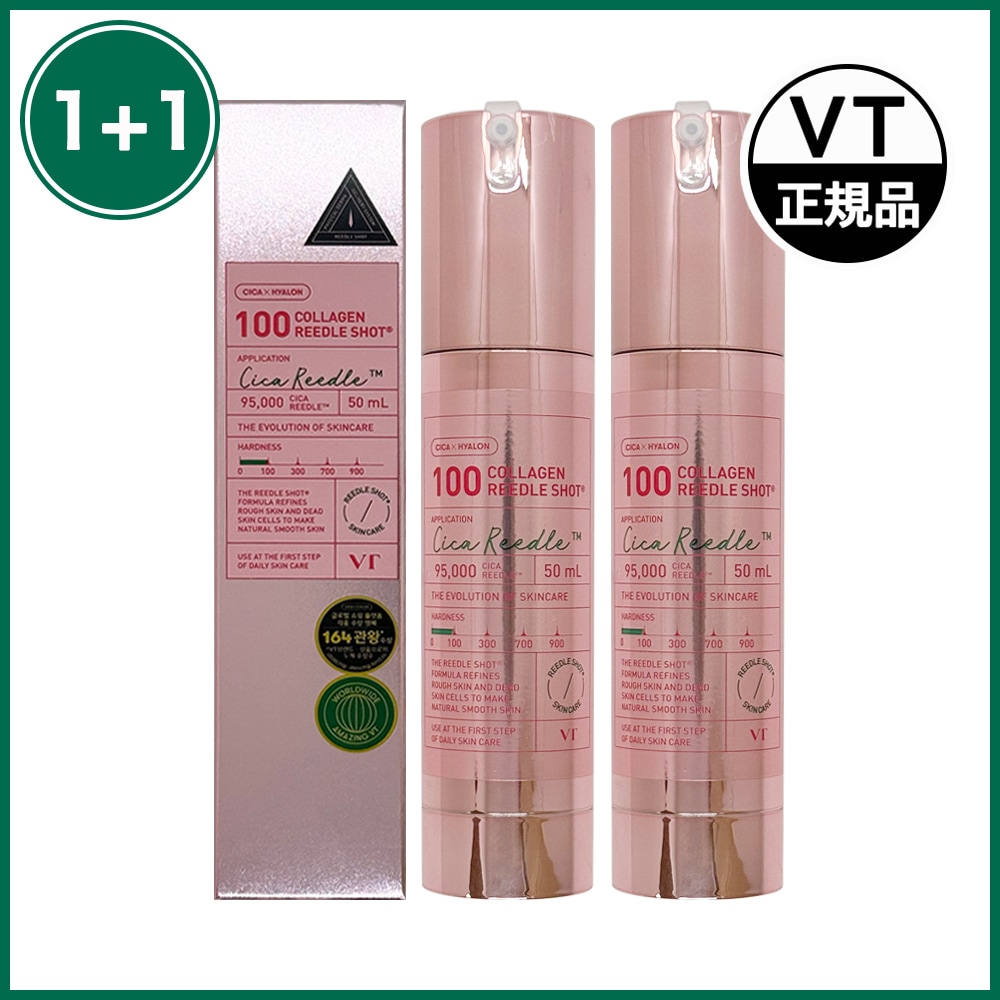 【1+1】コラーゲンリードルショット100, 50ml, 2個 6,719円