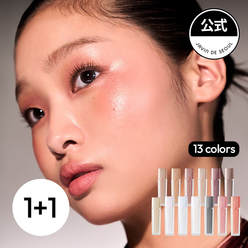 Qoo10] JAVIN DE SEOUL 【NEW新色】ウィンク アイ シマー ラ