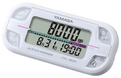 他サイト： 山佐時計計器 TH-300W ホワイト 万歩計 アクティブ万歩の商品画像
