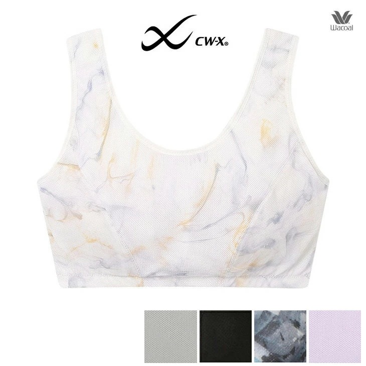 Wacoal ワコール CWX CW-X スポーツブラ(サポートタイプ) フィットネスブラ ランニングブラ レディース HTY138