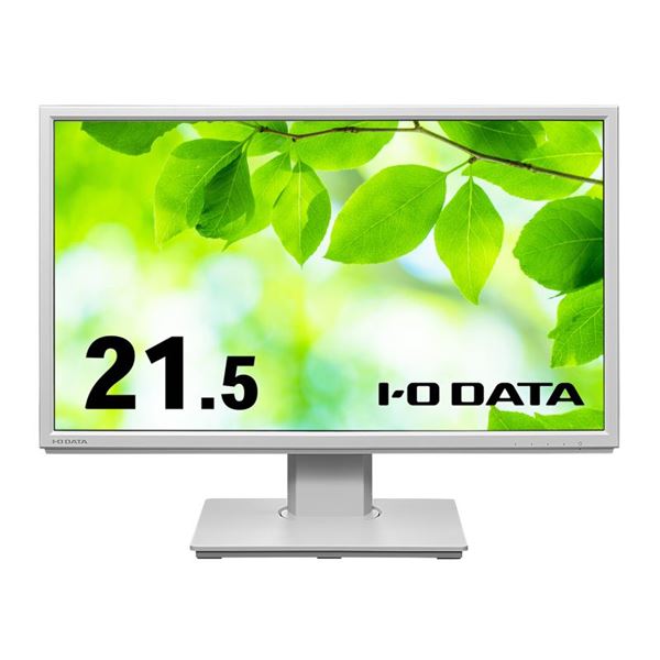 アイ・オー・データ機器 液晶ディスプレイ21.5型/1920×1080/アナログRGBHDMIDisplayPort/ホワイト/スピーカー:あり/5年保証 LCD-DF221EDW-F