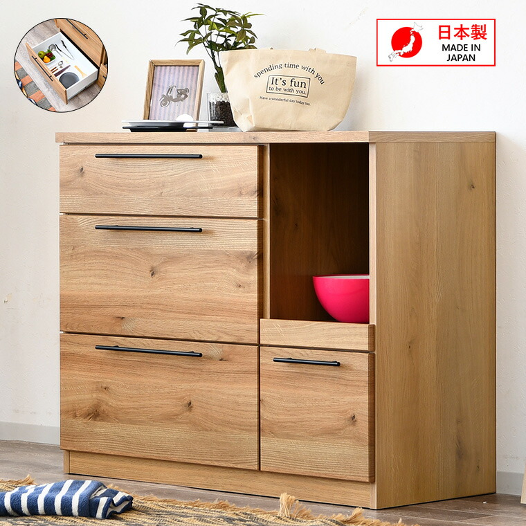 食器棚 キッチン収納 105cm レンジ台 日本製 国産 ロータイプ キッチンカウンター レンジラック おしゃれ 引出し 木目調 レンジボード 家電収納