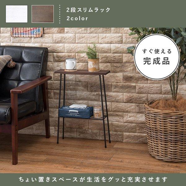 ラック 棚 おしゃれ 2段 幅40 奥行薄い スリム 白 アイアン スチール 収納 完成品 オープンラック プランター 観葉植物 鉢植え置き 室内 黒 北欧 モダン ID005