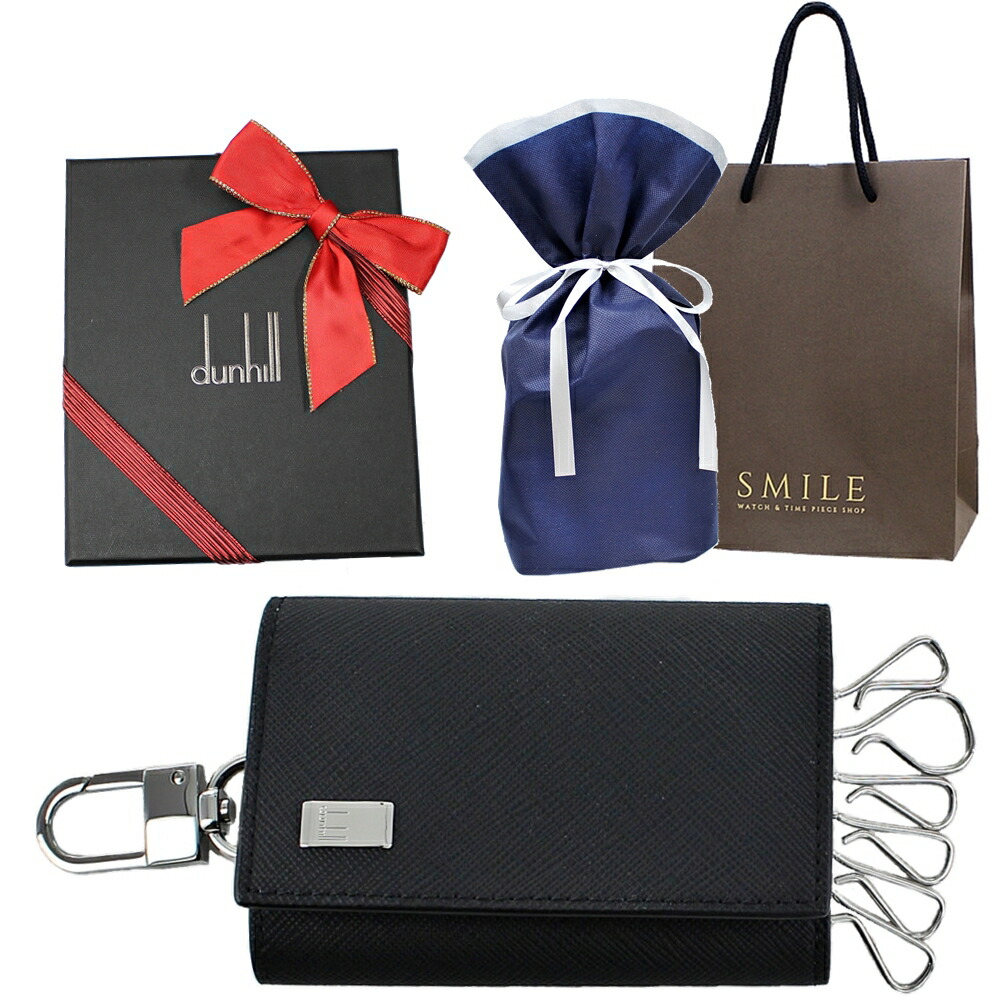 ラッピング済 ギフトセット 紙袋付き ダンヒル ギフトセット メンズ キーケース 6連 ブラック キーケース ブランド おしゃれ 男性 贈り物 実用的 プレゼント 手提げ袋 手さげ袋 手提げ袋 チョコ