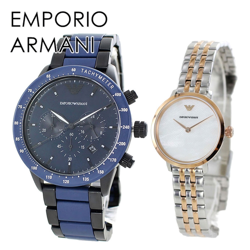 ペア セット バレない 夫婦 両親 カップル 婚約 結婚 銀婚 金婚 高級 プレゼント 記念日セミフォーマル ドレスコード 男性 女性 贈り物 仕事用 入籍 祝い エンポリオアルマーニ ポイント消化