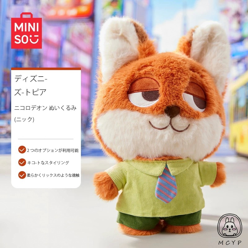【やつがれ。 】MONISO ズートピア ぬいぐるみ ニック 2つ MONISO ズートピア ぬいぐるみペンダント ニック ジュディ 2点