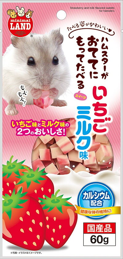 イースター ハムスターセレクション 400g SELECTION ハムスターセレクション ４００ｇ ハムスターフード えさ