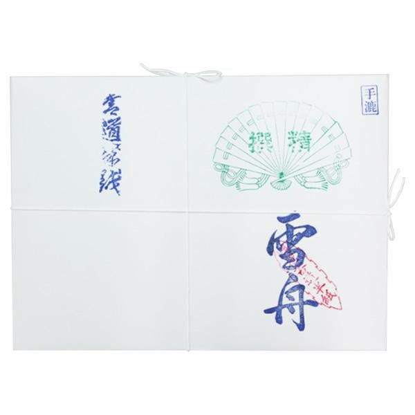 漢字用半紙　1000枚　雪舟/AA131