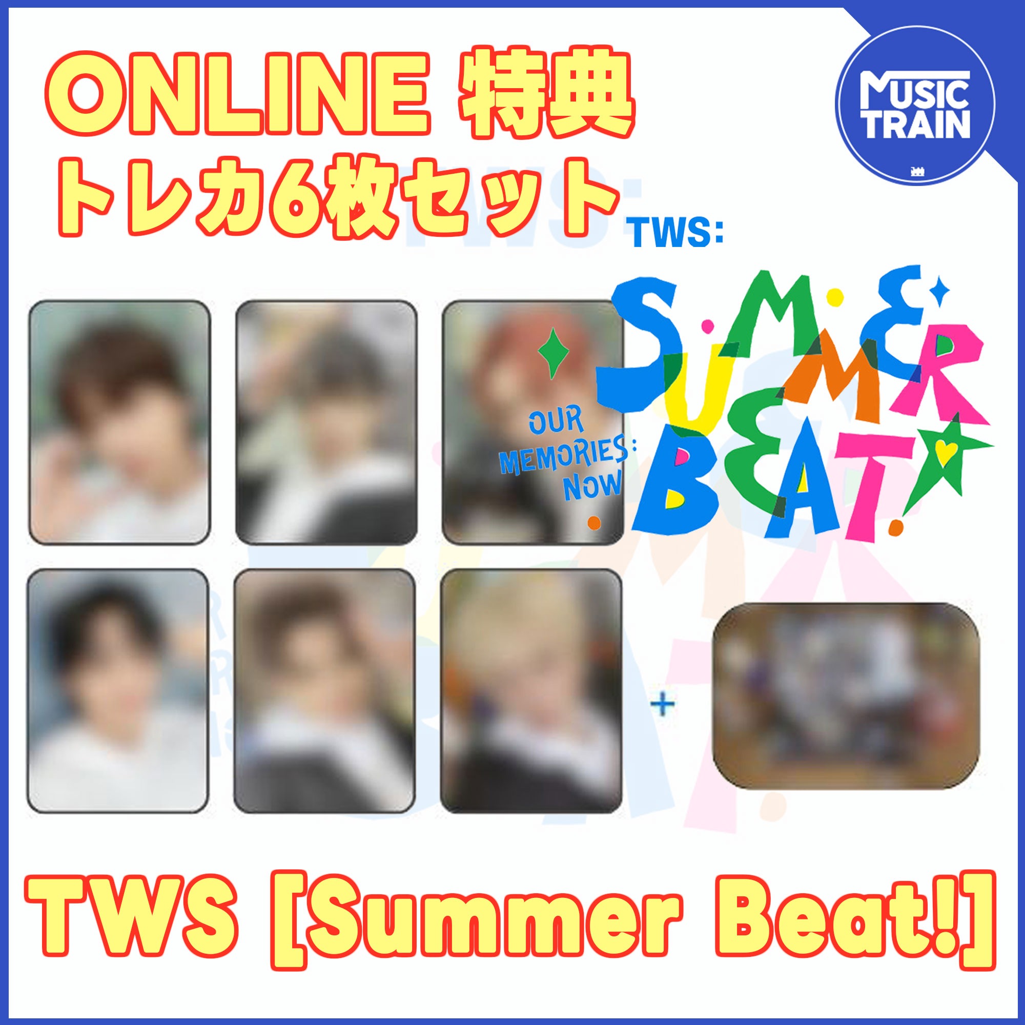 【ONLINE 特典】 / トレカ6枚セット+ 団体Bカット1枚 / TWS 2nd Mini Album [Summer Beat!] / KnPOPS (韓国)