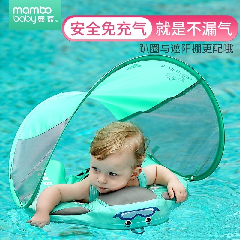 赤ちゃん（空気入りフリー）腹ばいになって泳ぐサークルサンバイザープールプール浮き輪爆発金
