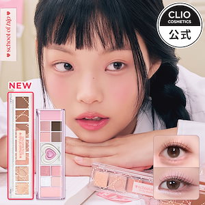 韓国コスメブランド「CLIO」からグローバルアイドル「Stray Kids