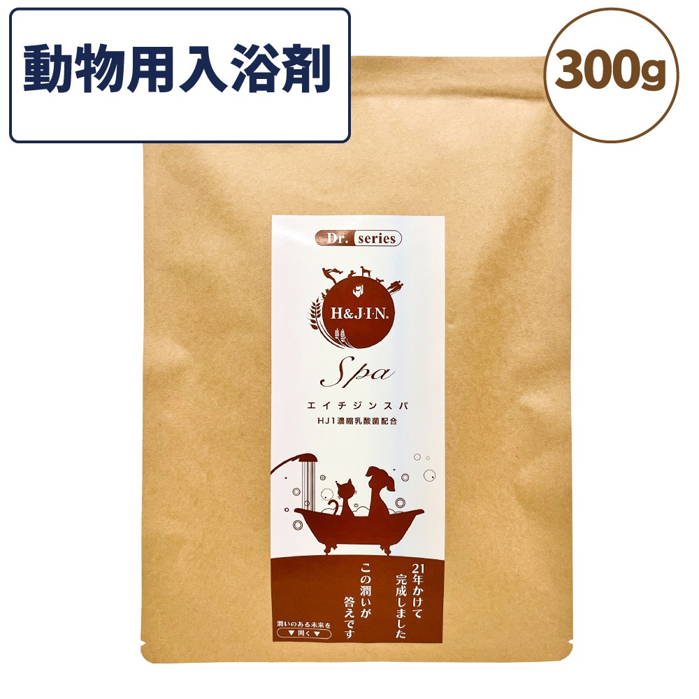 動物用入浴剤 エイチジン スパ 動物用 300g ペット 犬 猫 動物 入溶剤 HJ1乳酸菌 H&JIN 皮膚 被毛 お風呂 グルーミング 皮膚ケア 7,487円