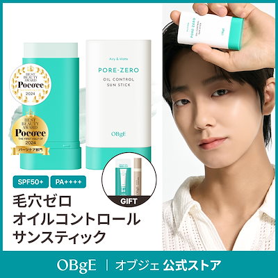 日焼け止め Jiyong 玉容蓮香 日焼け止めエッセンス