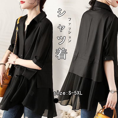 INORGANIC【INORGANIC.2】成田昭次 男闘呼組 CD アルバム 【公式