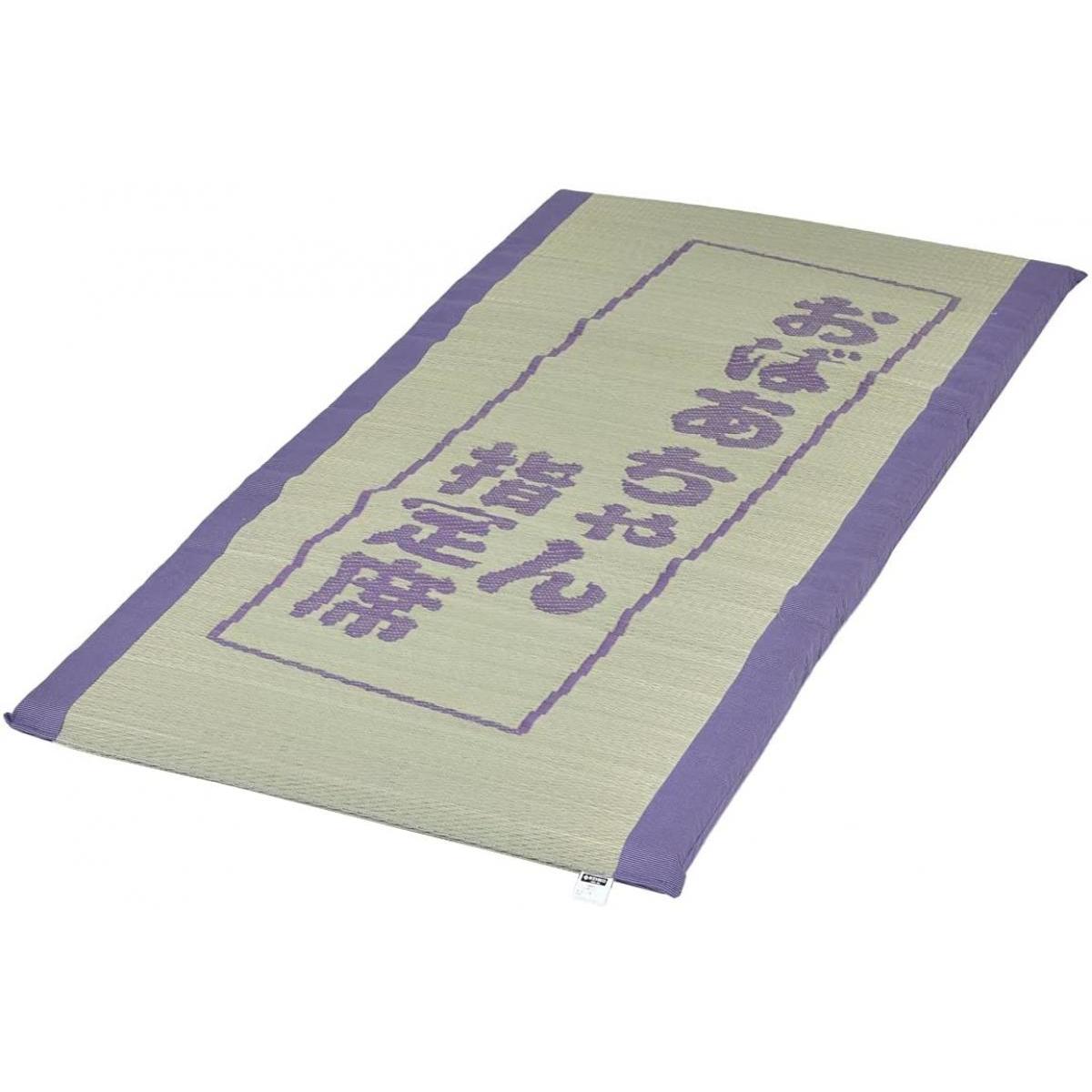 【I】【代引不可】イケヒコ おばあちゃん指定席 約70×150cm　敬老の日 い草 ごろ寝マット 長座布団 7536639【北海道・沖縄・離島不可】