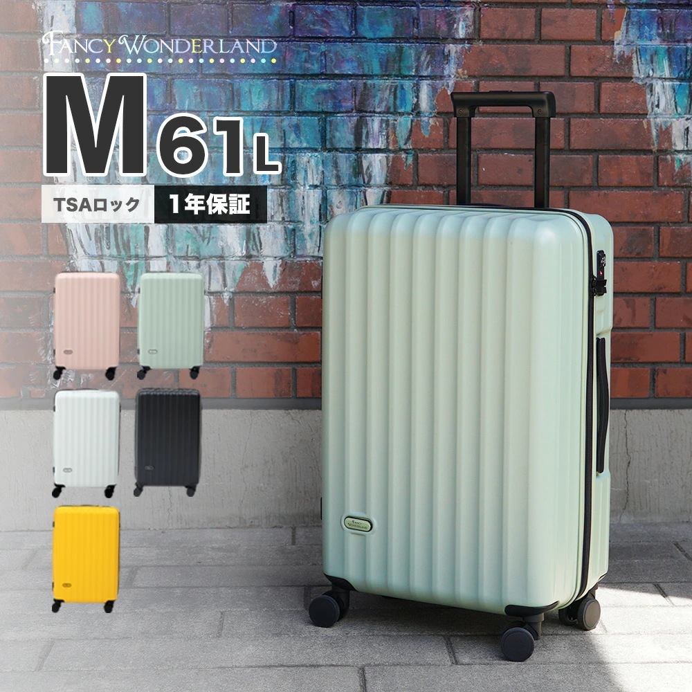 スーツケース mサイズ キャリーケース キャリーバッグ 可愛い 無料受託手荷物 超軽量 m 軽量 キャリーバック 5-7泊 ビジネス 修学旅行 国内旅行 8輪 旅行カバン ty2301