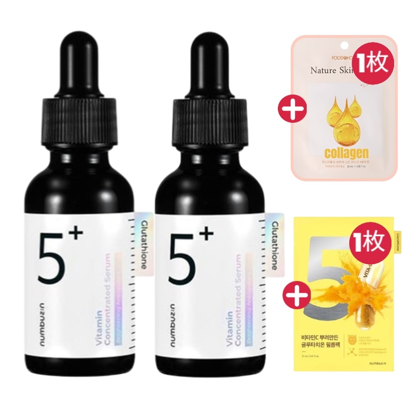 [1+1ダブル]5番 ビタミンセラム 白玉グルタチオンＣ美容液アンプル30ml+30ml セット 4,878円