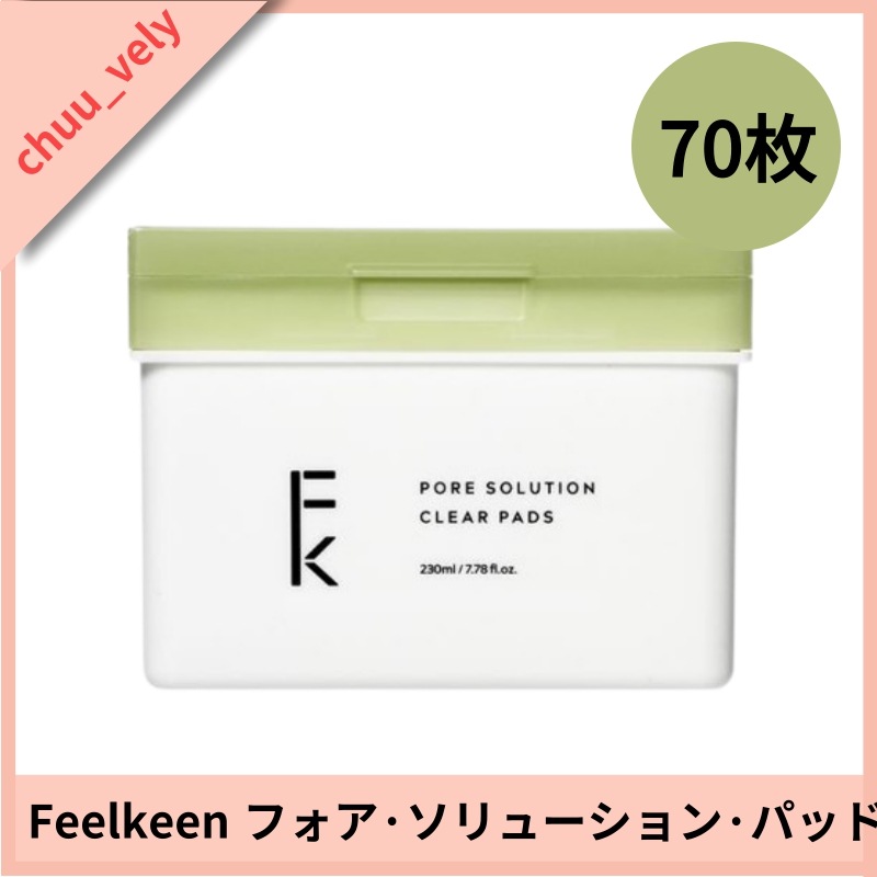 ピルキン フォアソリューション クリアパッド 70枚