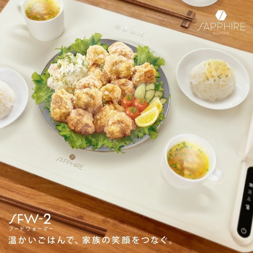 サファイア フードウォーマー61×40 SFW-2 電気保温プレート 食品保温プレート 保温プレート 保温器 電気式 調理器具 温度調節 シリコン製 家庭用 食卓 省エネ コンパクト お手入れ簡単