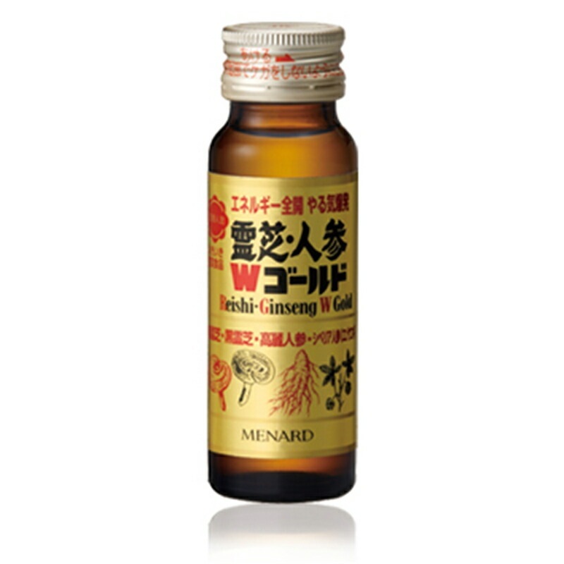 メナード 霊芝・人参Ｗゴールド 50mL×10本