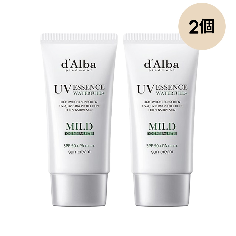 ウォーターフルマイルドサンクリーム [SPF50+/PA++++] 50ml 2個