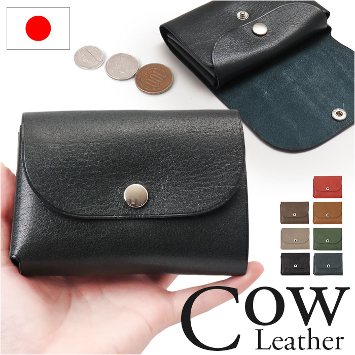 R.C.L 財布 ミニ財布 P1047 通販 ミニウォレット お財布 ウォレット コンパクトウォレット スナップボタン アールシーエル 小銭入れ 本革 革 コンパクト シンプル レディース メンズ 男