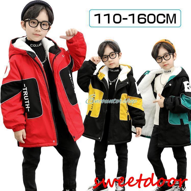 秋冬新作 中綿 ダウン コート キッズ 男の子 女の子 ロング丈 フード付き 中綿コート アウター こども服 冬 防風 暖かい ファッション 原宿風 ゆったり 4,667円