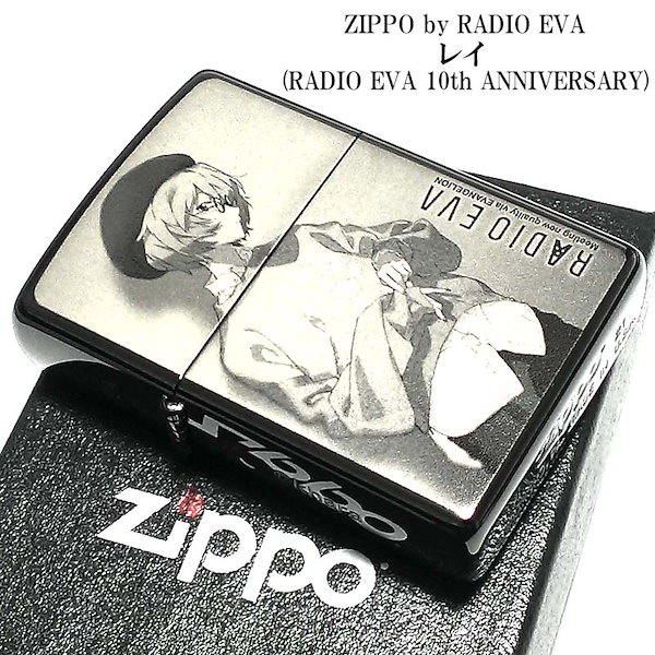 Qoo10] ジッポー ZIPPO ライター エヴァンゲリオン