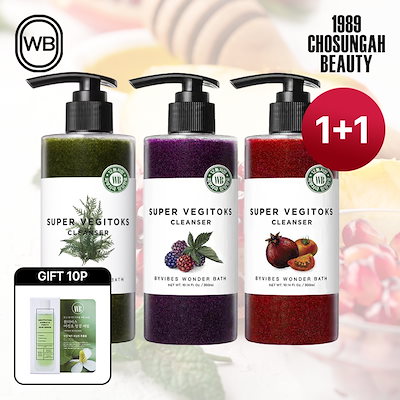 Qoo10] WONDER BATH 【公式】スーパーベジトックスクレンザー : スキンケア